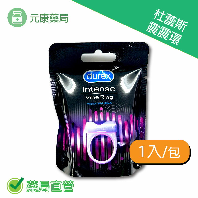 DUREX杜蕾斯 震震環 1入/包 臺灣公司貨