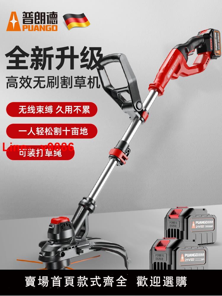 【歡迎詢價】電動割草機小型家用除草機充電式多功能打草機農用開荒收割神器