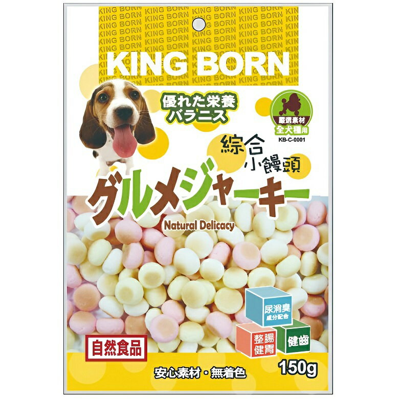 KB 犬用綜合小饅頭150g(150g/包KB-C-0001) [大買家] | 大買家網路量販