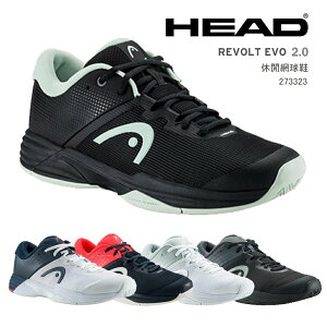 HEAD REVOLT EVO 2.0 網球鞋/運動鞋-黑 藍綠