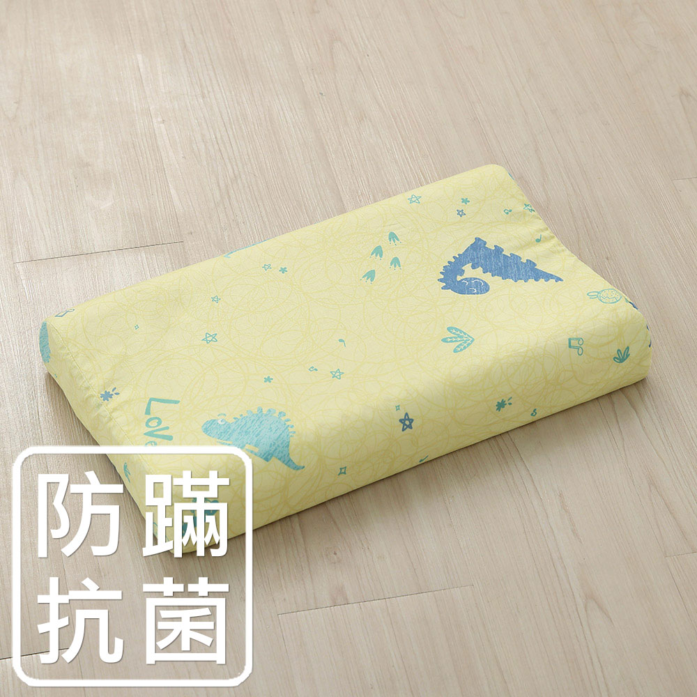鴻宇 幼童乳膠枕 迪迪龍 防蟎抗菌 美國棉授權品牌2315B黃