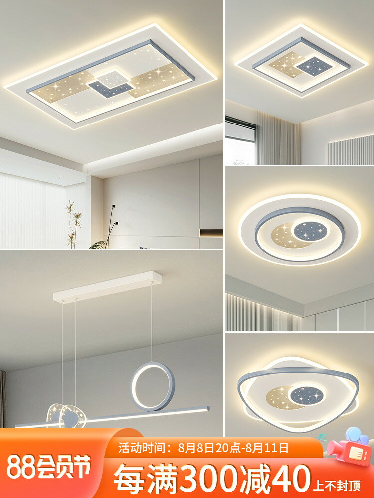 現代簡約大氣新款led家用客廳大燈吸頂燈智能語音設計師定制燈具