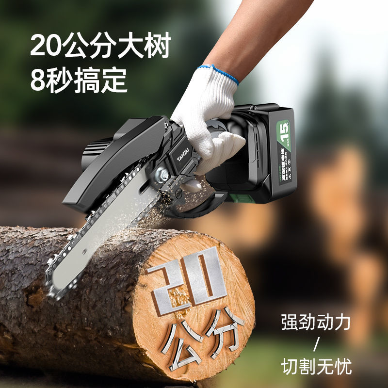 {公司貨 最低價}潭祖鋰電電鋸充電手提式家用小型伐木鋸電動無線電鏈鋸砍樹修枝 2