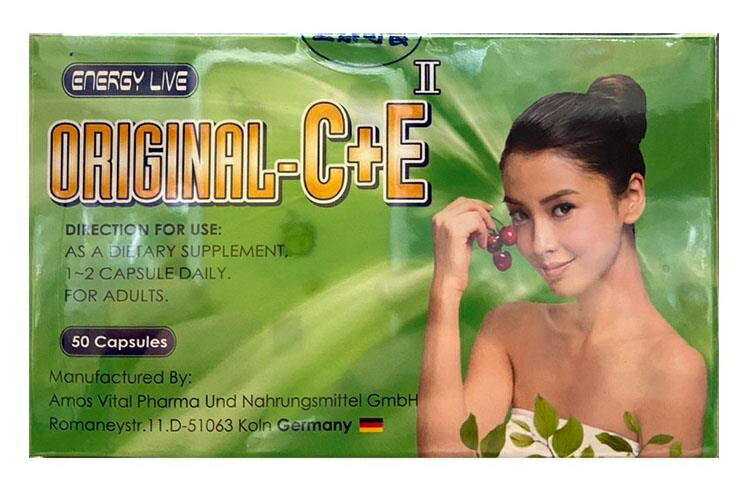 恩吉萊 德國高純度左旋維他命C+E膠囊 50粒/盒 (保健食品/德國製造/西印度櫻桃) 2盒一組