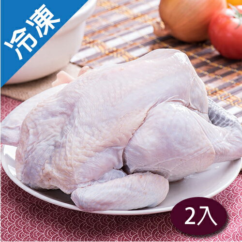 【台灣嚴選】凱馨黃金土雞2隻(全雞)(1.6~1.8KG/隻)【愛買冷凍】