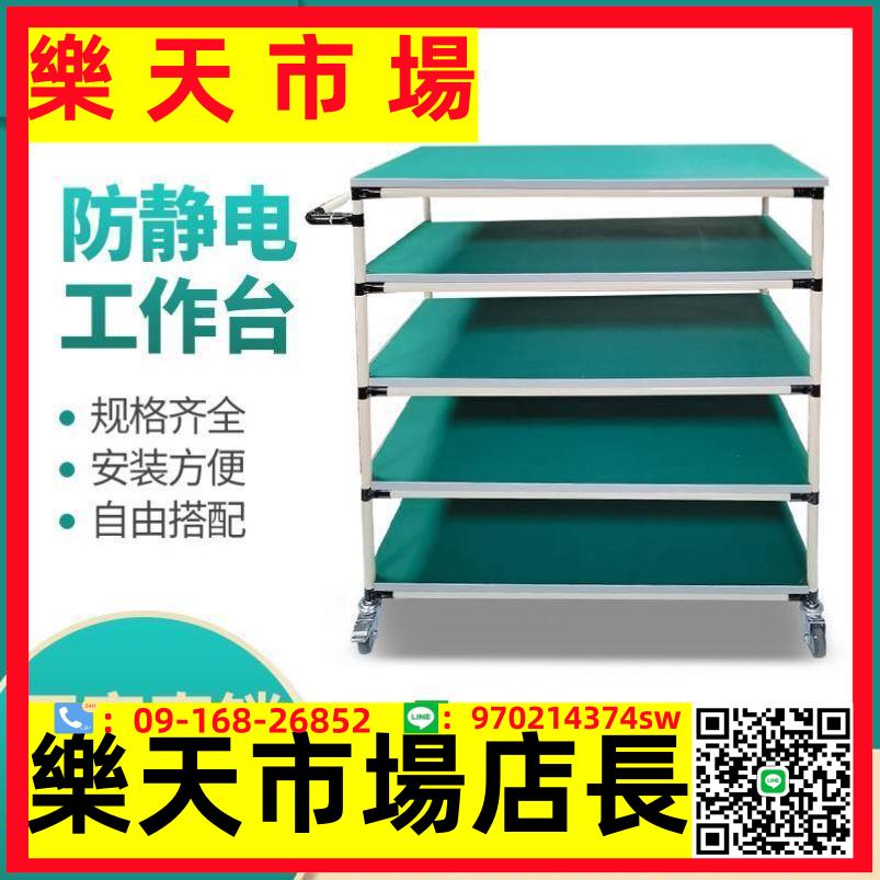 定製防靜電周轉車物料架多功能手推車工作臺實驗桌操作臺多層工具小車