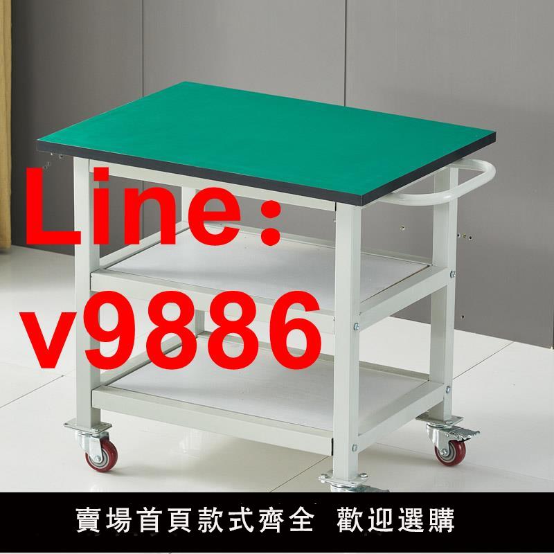 【台灣公司 可開發票】手推防靜電重型工作臺防靜電移動工作臺物料中轉車防靜電送料小車