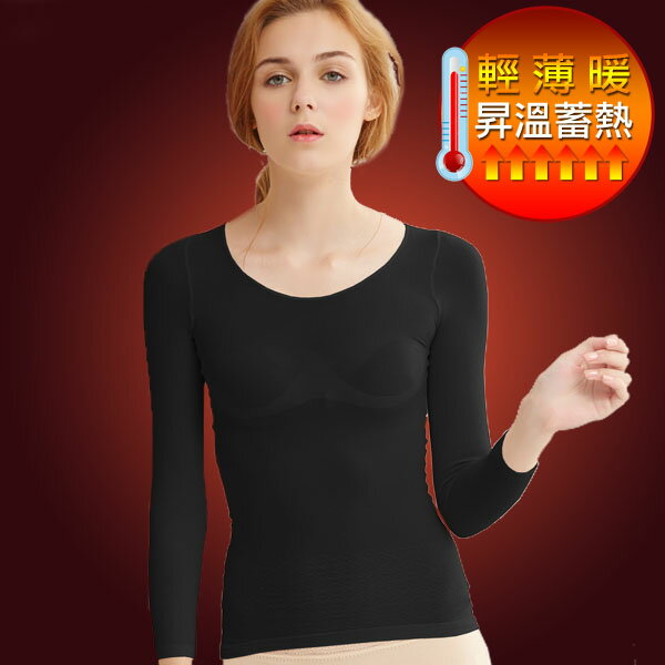 <br/><br/>  【夢蒂兒】台灣製 抗靜電 輕薄零著感 保暖發熱衣(黑)<br/><br/>