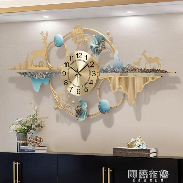 掛鐘 客廳掛鐘創意個性鐘錶大氣現代輕奢掛墻時鐘時尚家用餐廳藝術裝飾 快速出貨