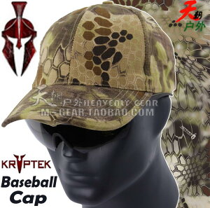 美式Kryptek Highlander高地蟒紋迷彩戰術棒球帽作訓遮陽鴨舌帽