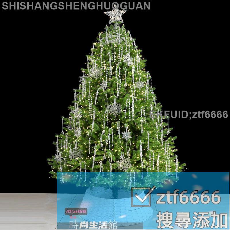 新款免運 可開發票 聖誕樹配飾包裝飾品 掛件套餐 聖誕球水晶雪花樹頂星LED燈套裝新款