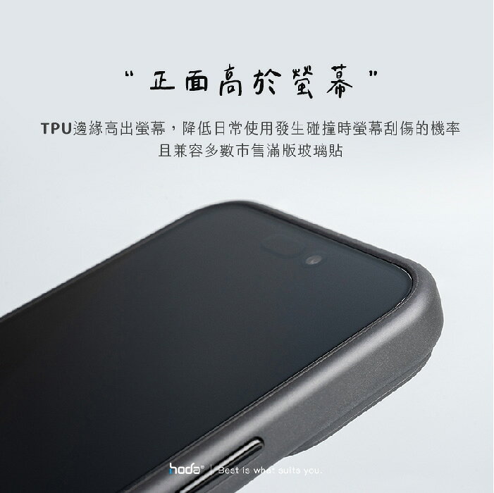 HODA magsafe 幻石 防摔殼 手機殼 核桃木 凱芙拉纖維 適用 iPhone 14 plus pro max 6
