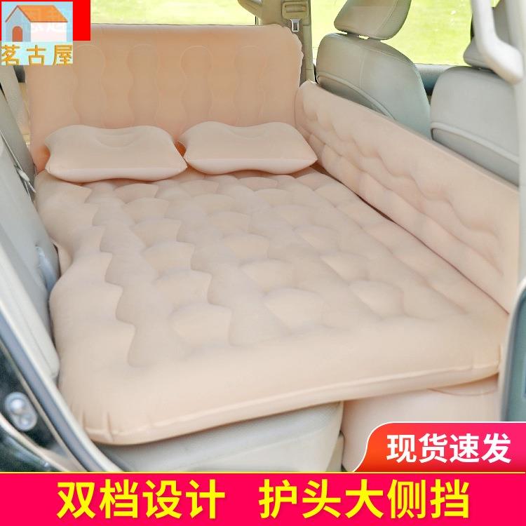 新款車用充氣床墊汽車用品充氣墊睡墊後排車用床後座氣墊床折迭床墊