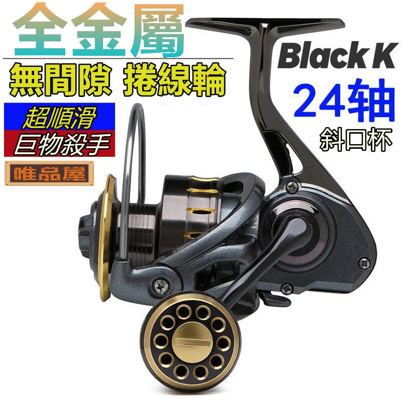 【可開發票】捲線器 捐錢輪 魚輪 金屬紡車輪 路亞輪拋竿輪 遠投輪 魚線輪 日本進口無間隙全金屬達瓦路亞磯釣