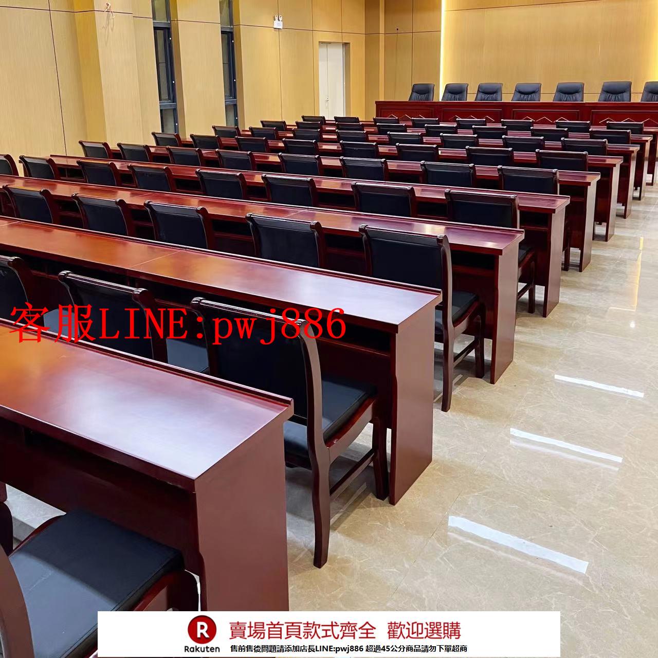 【諮詢客服驚喜多多】會議室桌椅組合長條桌雙人實木條形會議桌小型會議條形桌培訓桌椅