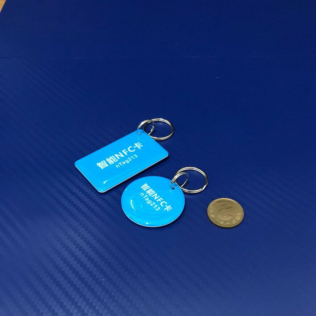 NFC智能卡 NXP Ntag213電子標籤 軟體保護KEYPRO 防偽標籤 RFID卡 唯一ID卡 NFC卡【現貨】 1