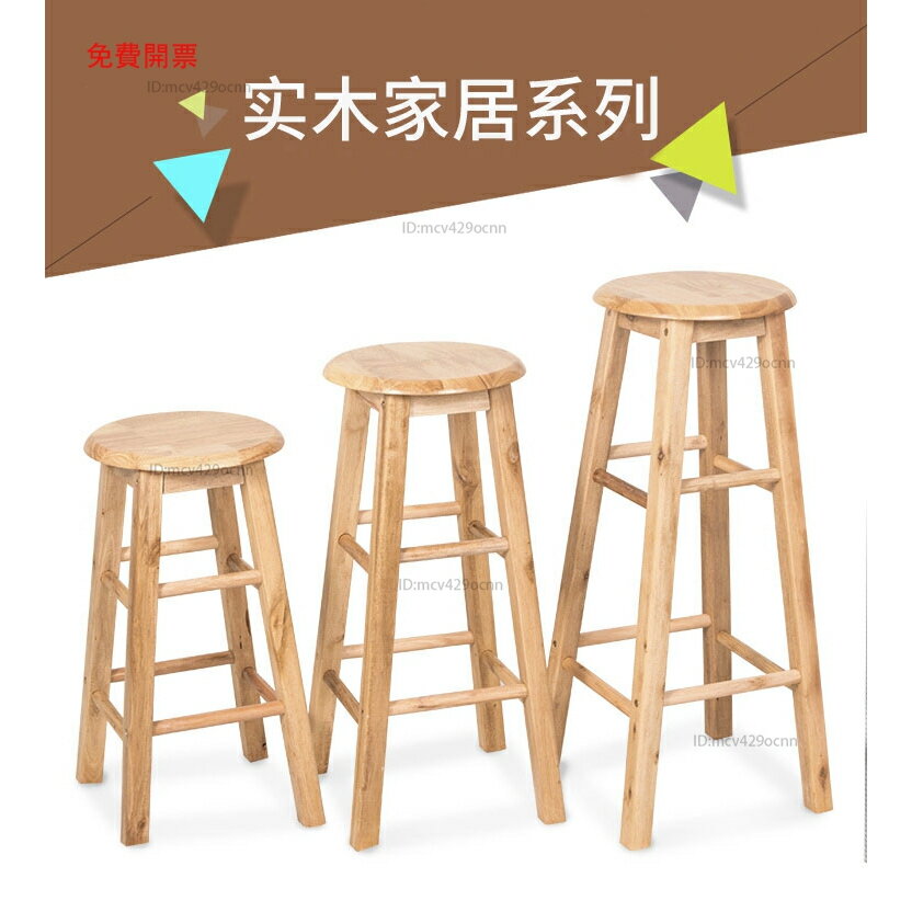 免運實木收銀臺酒吧臺椅簡約手機店桌椅子北歐現代酒吧高腳家用高凳子Y2