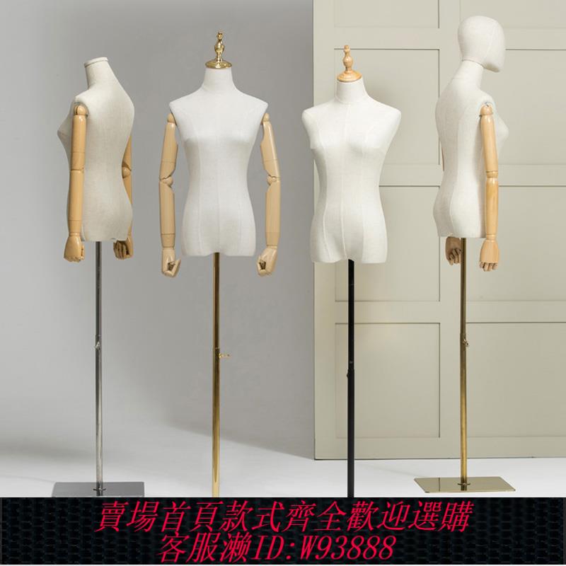 {臺灣公司貨 可打統編}服裝店女模特架子婚紗櫥窗假人體模型半身女裝模特道具展示架全身