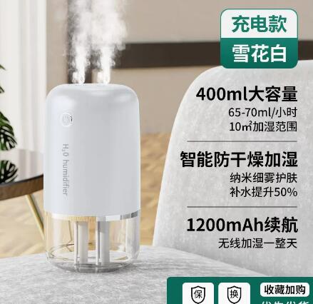 加濕器小型辦公室桌面大噴霧家用靜音臥室孕婦嬰兒高顏值宿舍學生 「店長推薦」