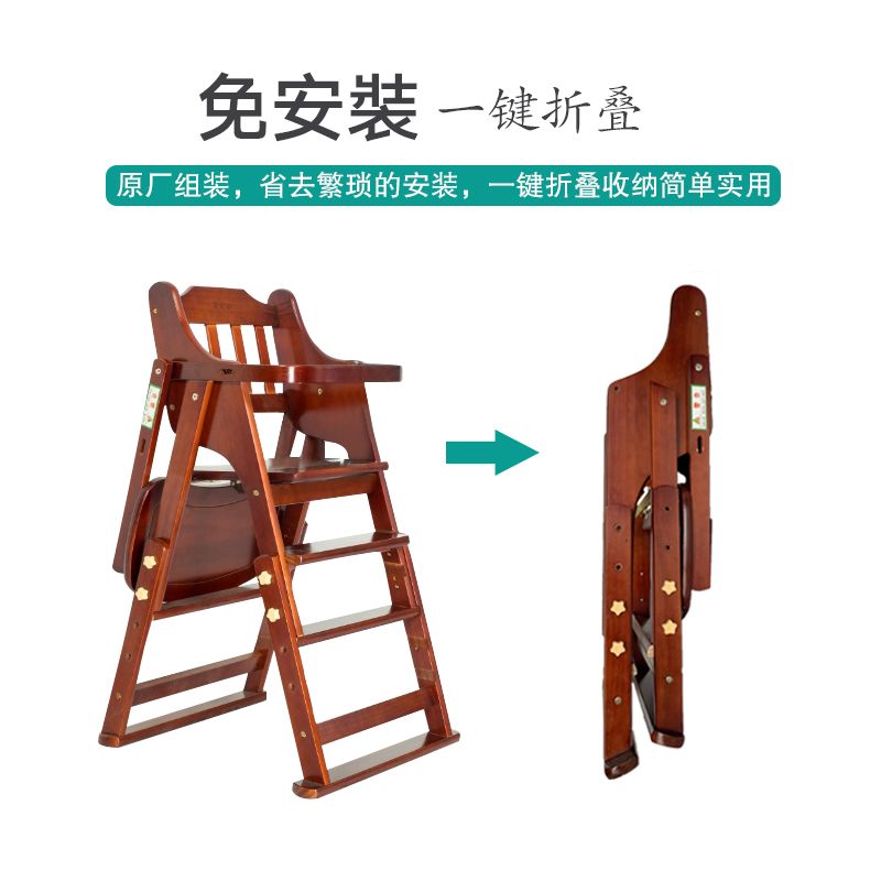 【台灣公司 可開發票】寶寶餐桌椅兒童餐椅實木多功能便攜帶折疊吃飯座椅家用酒店餐椅 3
