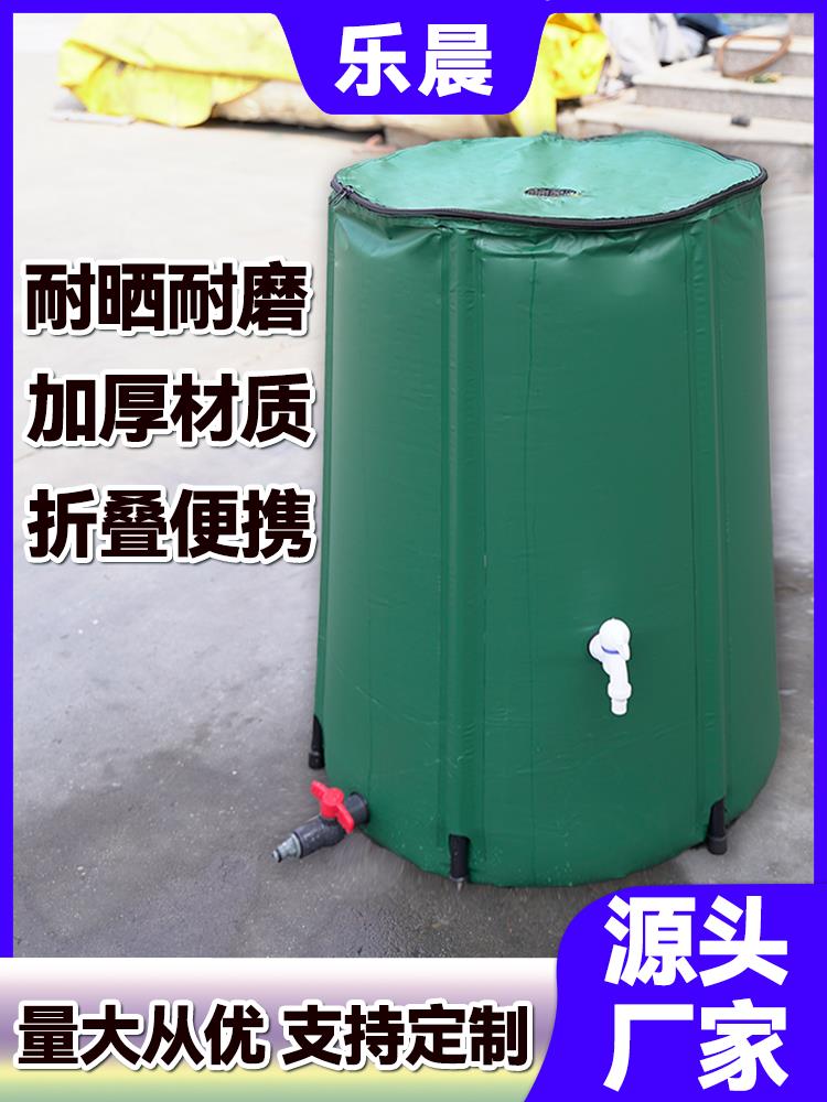 家用折疊蓄水桶大容量雨水收集桶戶外多功能便攜式大號立式儲水桶