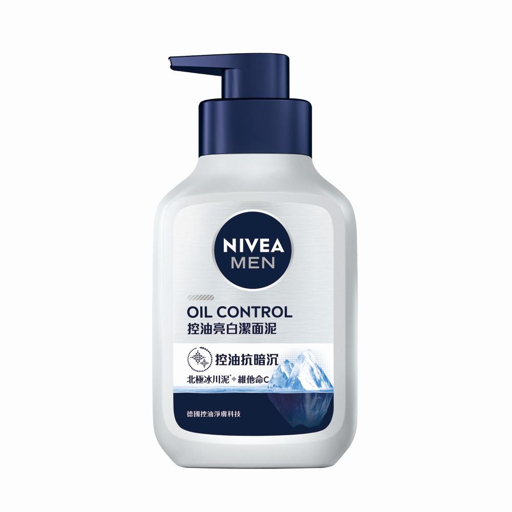 妮維雅 男士控油亮白潔面泥 150g【居家生活便利購】