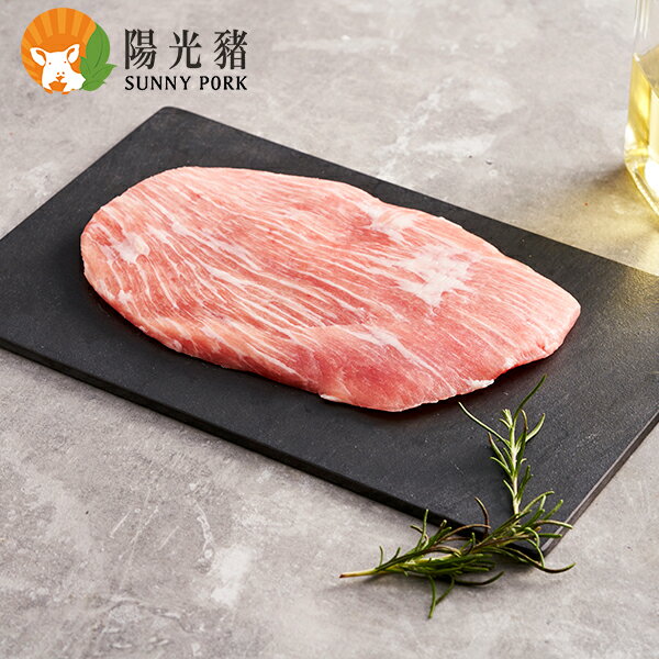 《頂級松阪肉》250g 【木粒煙燻 PelletSmoker】｜【陽光豬】
