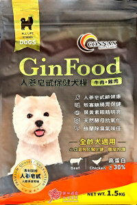 GinFood人蔘皂甘保健犬糧(1.5公斤/袋)