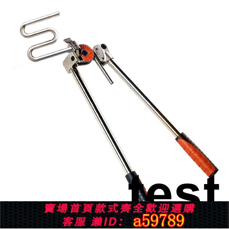 【臺灣公司 可打統編】RIDGID美國裡奇600系列重負荷手動不鏽鋼管銅管彎管器彎管機