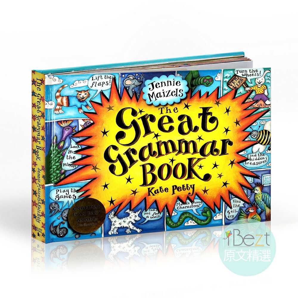 The Great Grammar Book | 外文 | 立體書 | 大書 | 遊戲書 | 超驚人立體 | 拉，翻，轉 |
