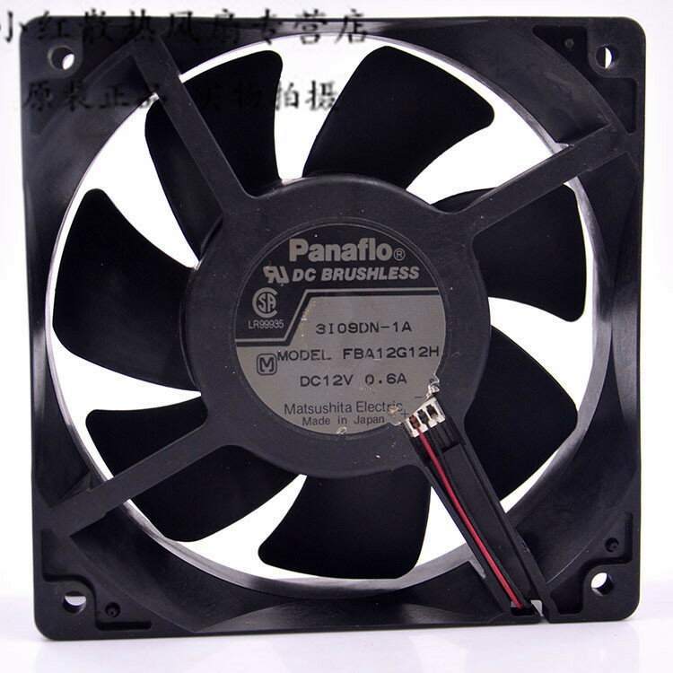 Panaflo/松下 FBA12G12H 12V 0.6A 12CM 12038變頻器機箱散熱風扇