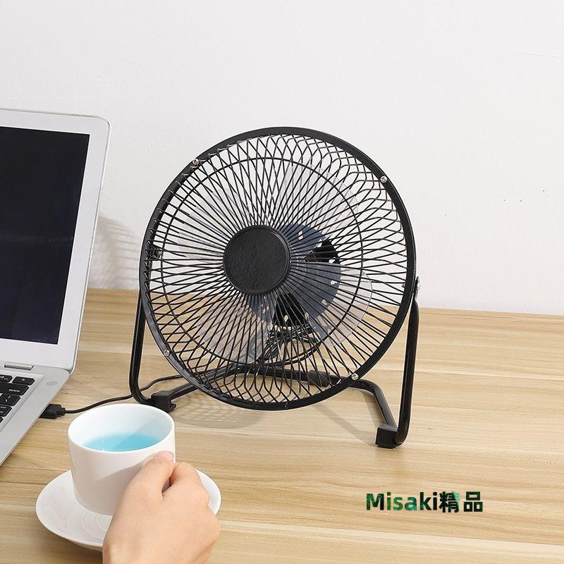 夏季鐵藝鋁葉風扇迷你usb插充電寶辦公室靜音金屬小風扇現貨-Misaki精品