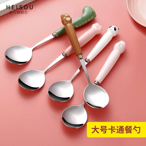 勺子304不銹鋼卡通動物勺家用可愛圓頭勺精致寶寶防燙輔食餐具