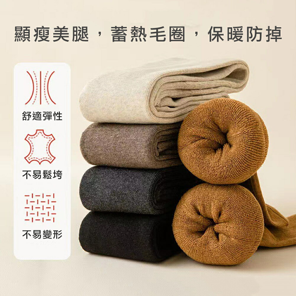 🧦熱銷現貨🇰🇷 韓版加厚保暖 長筒襪 膝上襪 高筒襪 長襪 女襪 長筒襪 素色襪 保暖襪 內搭襪 襪子 ｜丹丹悅生活 4