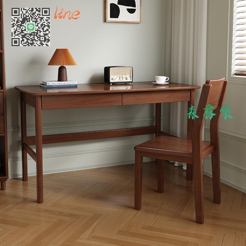 ☆書桌☆實木 書桌 現代 簡約 電腦桌 家用 辦公桌 臥室 學習寫字 桌子 小戶型 寬45cm