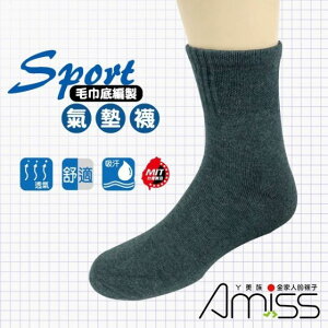 【我們這一家】(6雙入)【Amiss】厚底純棉-運動氣墊1/2毛巾棉襪