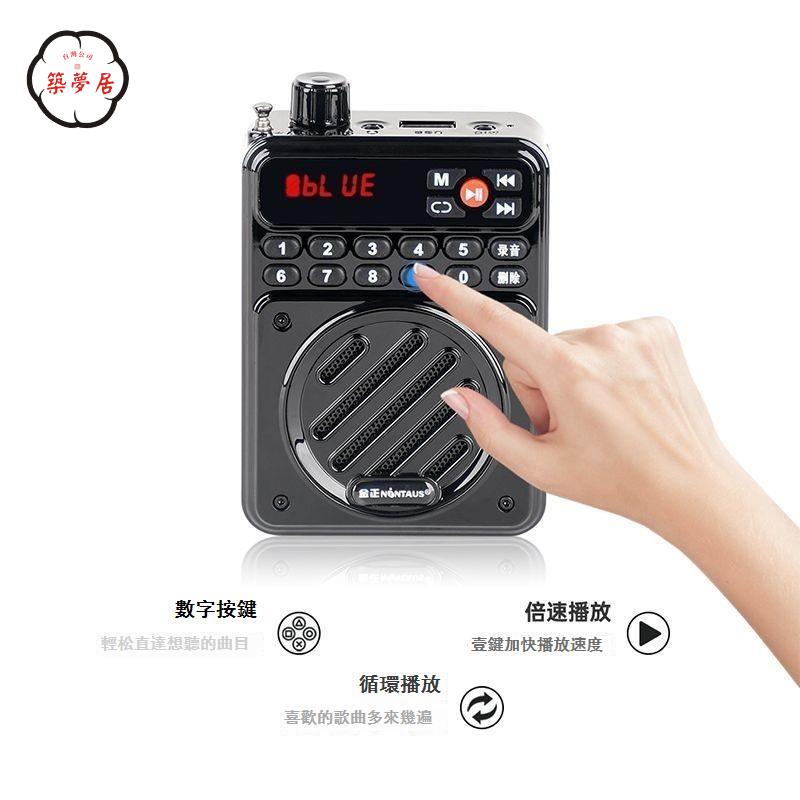 免運 公司貨 【擴音器】【金正】藍芽多功能唱戲老年聽戲專業教學小蜜蜂錄音播放器 大音量戶外特惠/店長新品推薦 售後保障 全館折扣 可開發票 6zm713