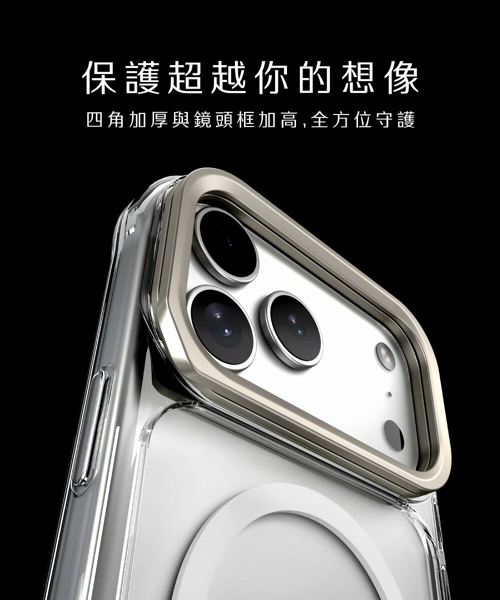 ABSOLUTE LINKASE 玻璃防摔支架殼 iPhone 17 Air Pro Max|軍規耐衝擊 支援MagSafe 鋁框質感 6 ABSOLUTE LINKASE 玻璃防摔支架殼 iPhone 17 Air Pro Max|軍規耐衝擊 支援MagSafe 鋁框質感 6
