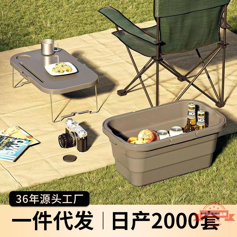 可當桌收納籃野外露營裝水手提籃可折疊多功能野餐籃 戶外折疊箱