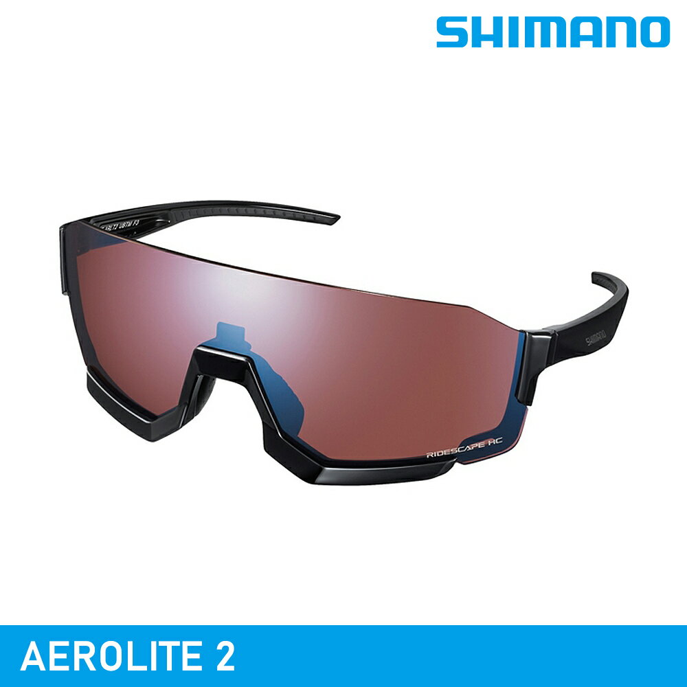 SHIMANO AEROLITE 2 太陽眼鏡 / 黑色 (HC鏡片)