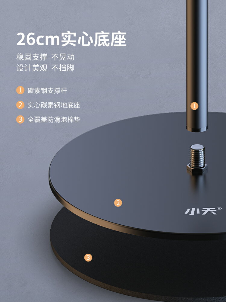 麥克風支架 麥克風架 直播支架 懸臂支架 小天麥克風支架落地式直播話筒架子圓盤底座電容麥手機一體咪架K歌專用『XY38980』 4