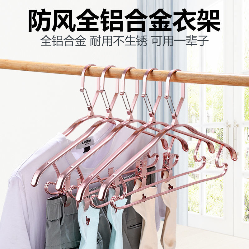 免運 開立發票 衣架 家用衣架 防風衣架全鋁合金家用帶夾子衣服架防滑無痕褲架褲夾室外放掉卡扣特惠/快速出貨AA0820