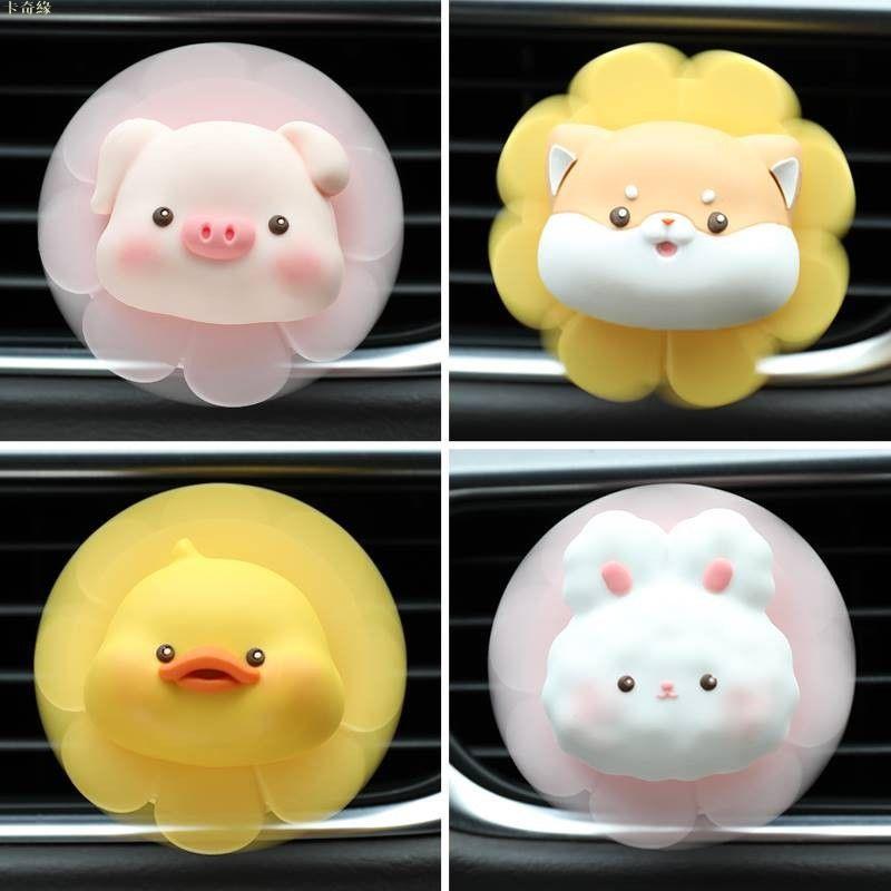 汽車擺件 汽車飾品 旋轉小動物出風口裝飾品擺件創意汽車內飾用品高檔車載香薰女