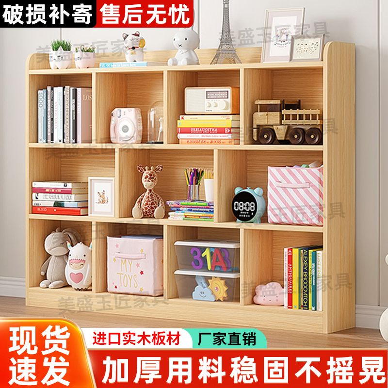 臺灣公司貨 免運 實木書架家用客廳落地小櫃子飄窗兒童置物架收納簡易松木原木書櫃 快速發貨