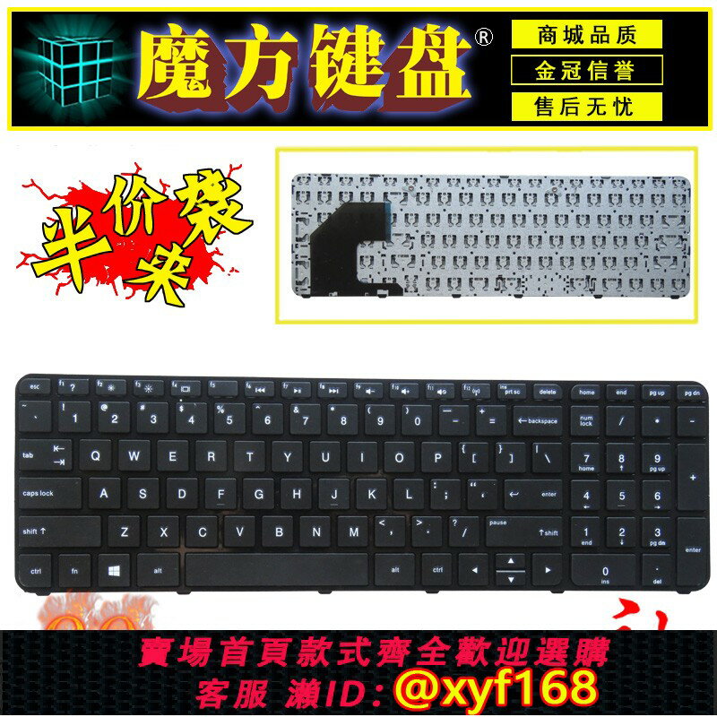 {保固一年 可打統編}RU適用 HP惠普 15-B000 b003 B135 B100 TPN-Q114 Q113鍵盤RT3290