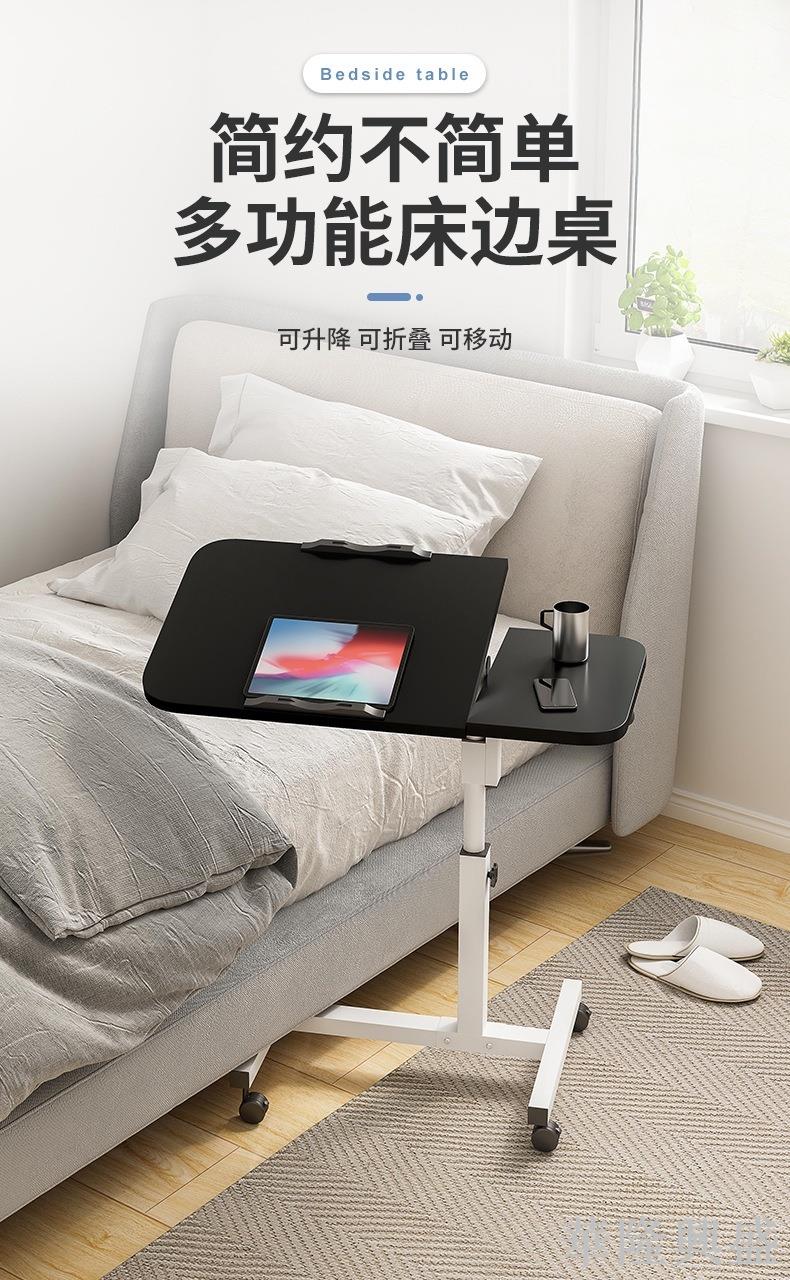華隆 床上電腦桌 床邊桌 移動折疊桌 升降床邊桌 電腦桌 沙發邊桌 升降桌 筆電折疊桌 沙發桌 閱讀桌 筆電桌 懶人桌