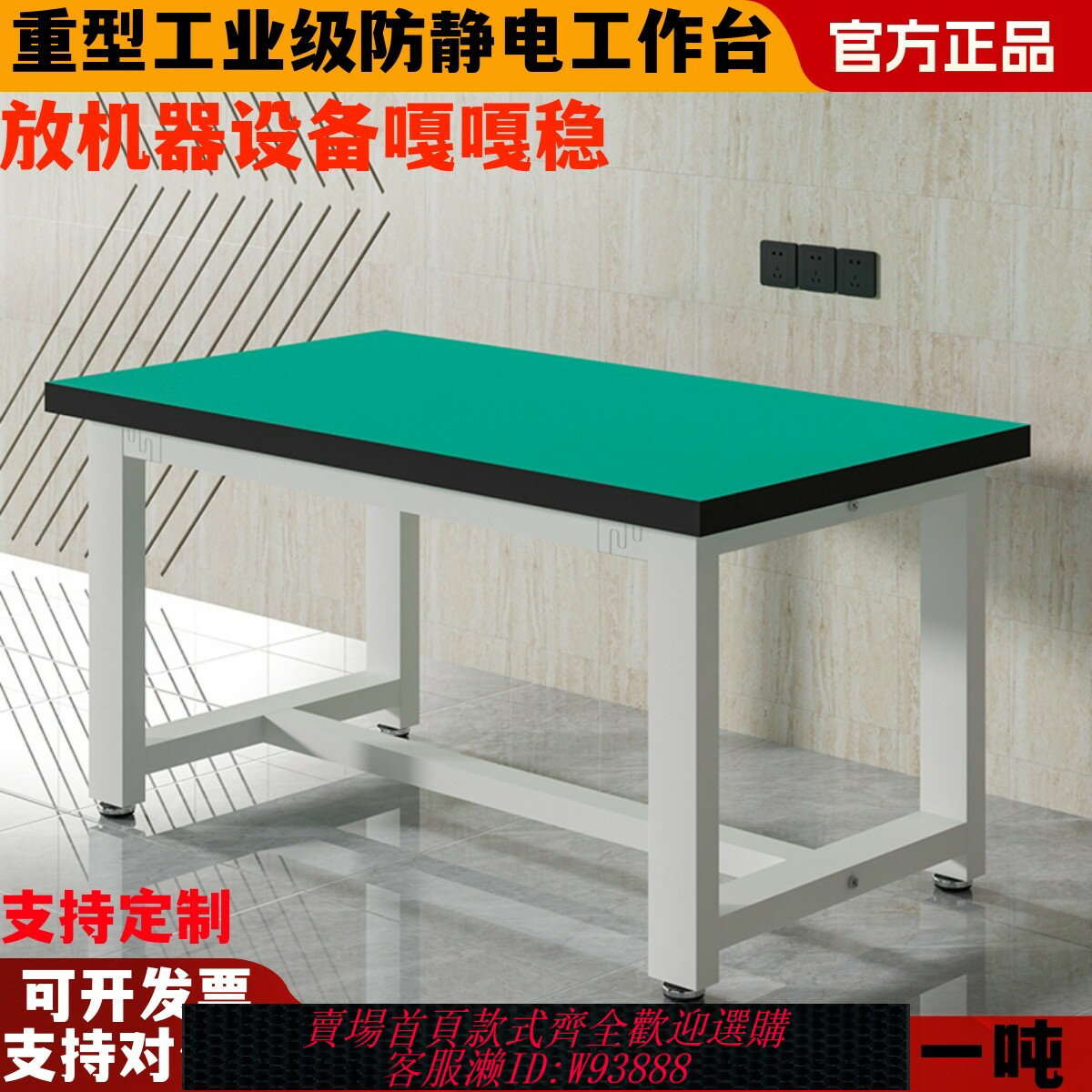 {臺灣公司貨 可打統編}重型加厚防靜電工作臺帶抽屜鉗工車間機器流水線操作臺學校實驗桌