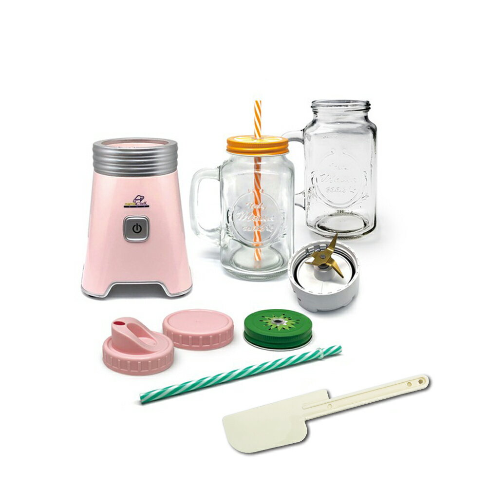 Mama Cook 粉漾 梅森杯果汁機 贈PP調理刮刀 隨行杯果菜機 榨汁機 玻璃冰沙杯 梅森杯 果汁機 調理機 鈦金刀頭 附吸管蓋子