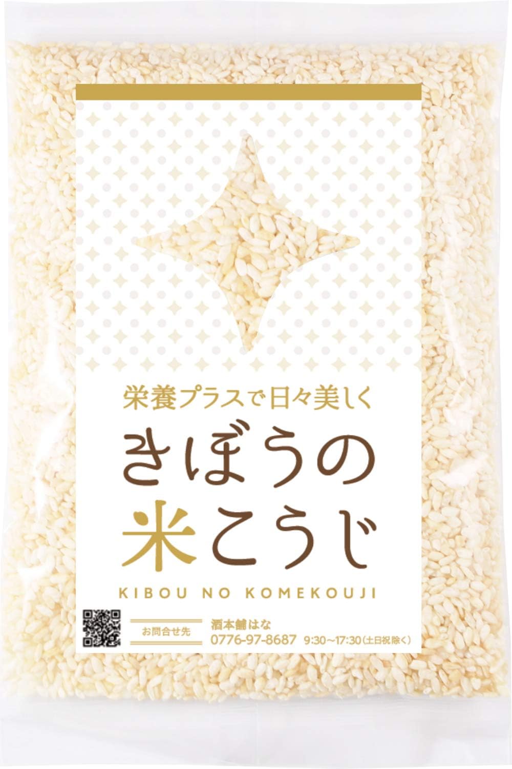 日本原裝 味增米麴 800g 乾燥米麴 超簡單自製 鹽麴 米麴 醬油麴【小福部屋】 1