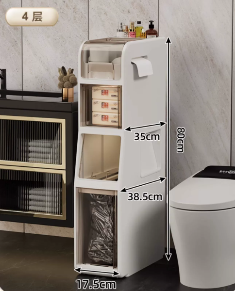 興起浴室夾縫櫃衛生間置物品架洗手間收納櫃馬桶儲物櫃帶垃圾桶紙簍